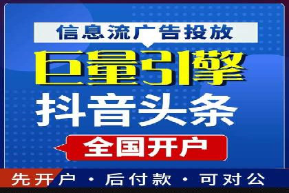 百度竞价包年推广案例：品牌提升的秘诀