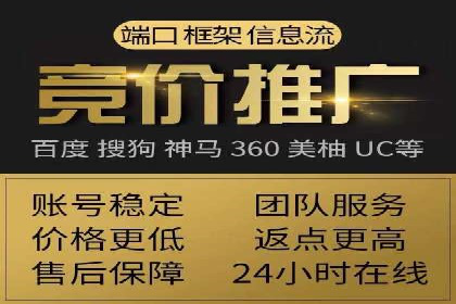 百度推广费用优化：案例分享与实战技巧