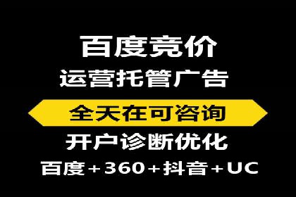 某企业sem竞价开户的转化率提升之路