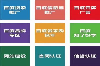 搜索引擎营销的新趋势：sem竞价广告的五大成功案例